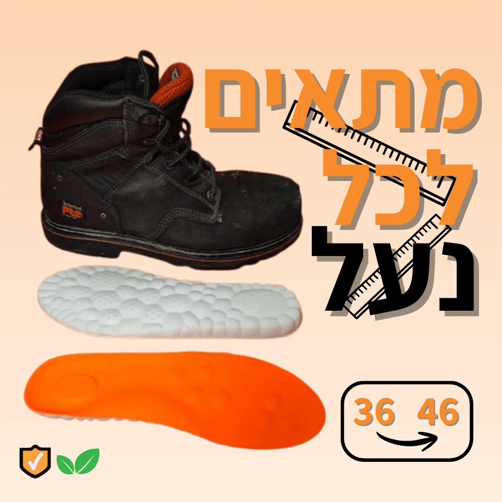 מדרסי - FlowStep™